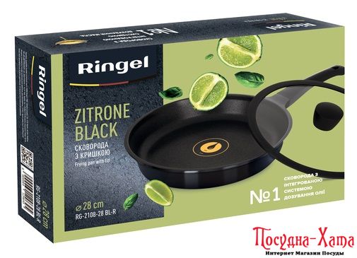pan RINGEL Zitrone Black сковорода глубокая 28см с крышкой (RG-2108-28 BL-R)