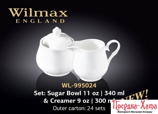Wilmax Набор(сахарница 340мл,молочник 300мл)-2пр Color WL-995024 WL-995024 фото