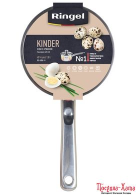 saucepot RINGEL Kinder Ковш 14 см (1.0 л)с крышкой (RG-4006-14)