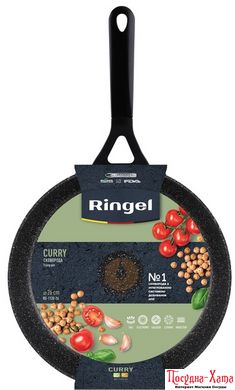 pan RINGEL Curry Глибока сковорода 26 см б/крышки (RG-1120-26)