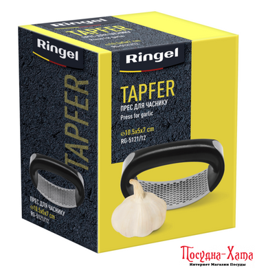 kitware RINGEL Tapfer Прес для часнику (RG-5121/12)
