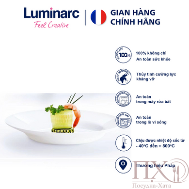 Тарілка глибока 22 см. Everyday Luminarc - G0563 V5007 N2056 G0563 V5007 N2056 фото