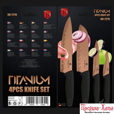 BerlingerHaus titanium Набор кухонных ножей 4 прд. BH-2278 BH-2278 фото