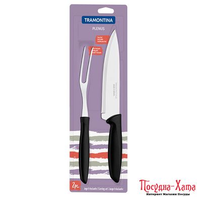 Набори ножів TRAMONTINA PLENUS black н-р 2пр(ніж178мм,виделка д/м`яса)інд.бл (23498/010)