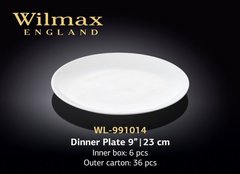 Wilmax Тарелка обеденная 23см - WL-991014 WL-991014 фото