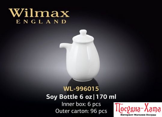 Wilmax Бутылка д-соуса 170мл WL-996015 WL-996015 фото