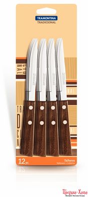 Столовые приборы TRAMONTINA TRADICIONAL нож столовый - 12 шт в блистере (22201/904)