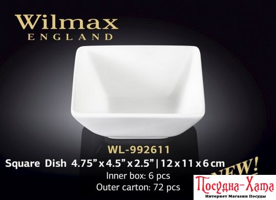 Wilmax Емкость д-закусок 12x11x6см WL-992611