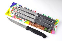 Svanera Albergo Нож кухонный 12 см. - SV5704N SV5704N фото