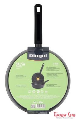 pan RINGEL Salsa сковорода глубокая 20 см б/крышки (RG-1134-20)