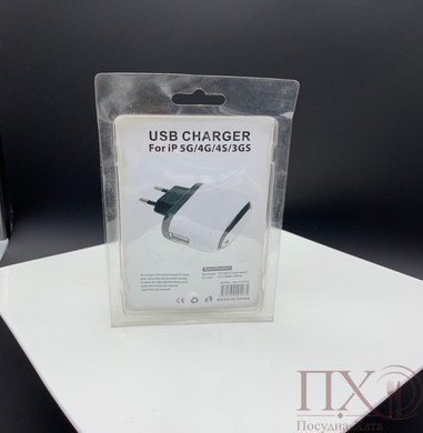 Зарядка для iPhone C 001 F-136 блістер 3100 - USB338 USB338 фото