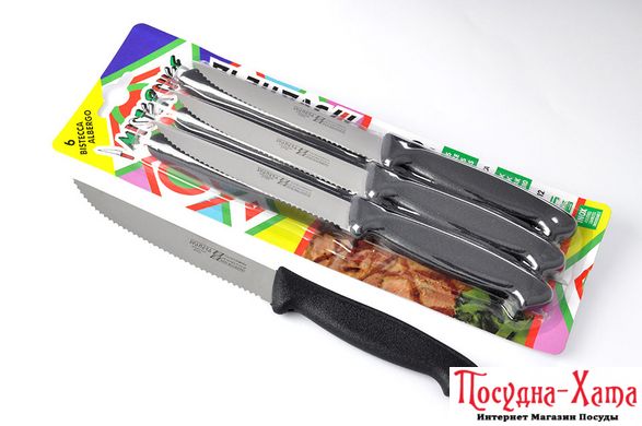 Svanera Albergo Нож кухонный 12 см. - SV5704N SV5704N фото