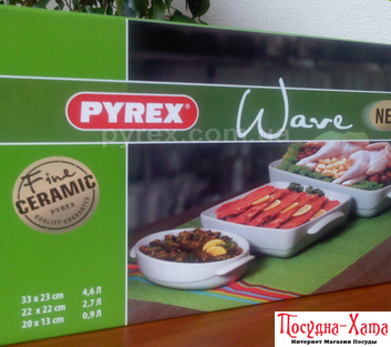 Набор посуды PYREX WAVE /3 формы
