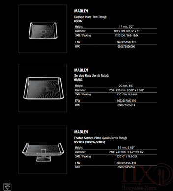 Блюдо тортівниця 24Х24 см. Madlen Crystallin Pasabahce - 68683 68683 фото