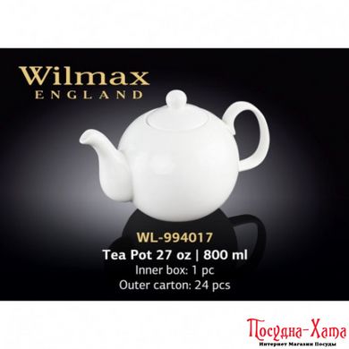 Чайник заварочный 800мл.Wilmax Color - WL-994017/1C WL-994017/1C фото