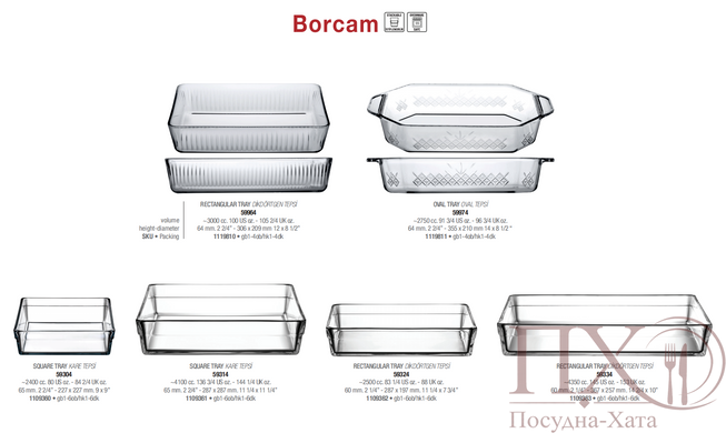 Форма для запікання 2,75 л. 36х21 см. Timeless Borcam Pasabahce - 59974 59974 фото